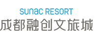 成都融创文旅城